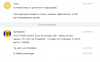 переписка с barbaddos 3